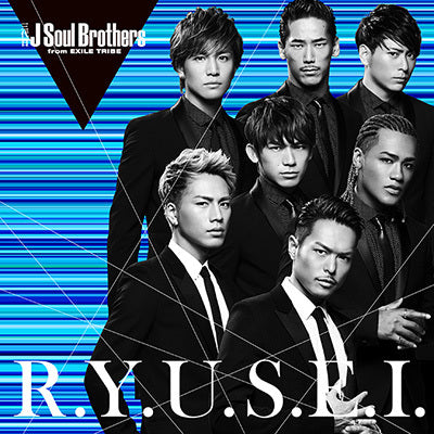 R.Y.U.S.E.I. （CD）