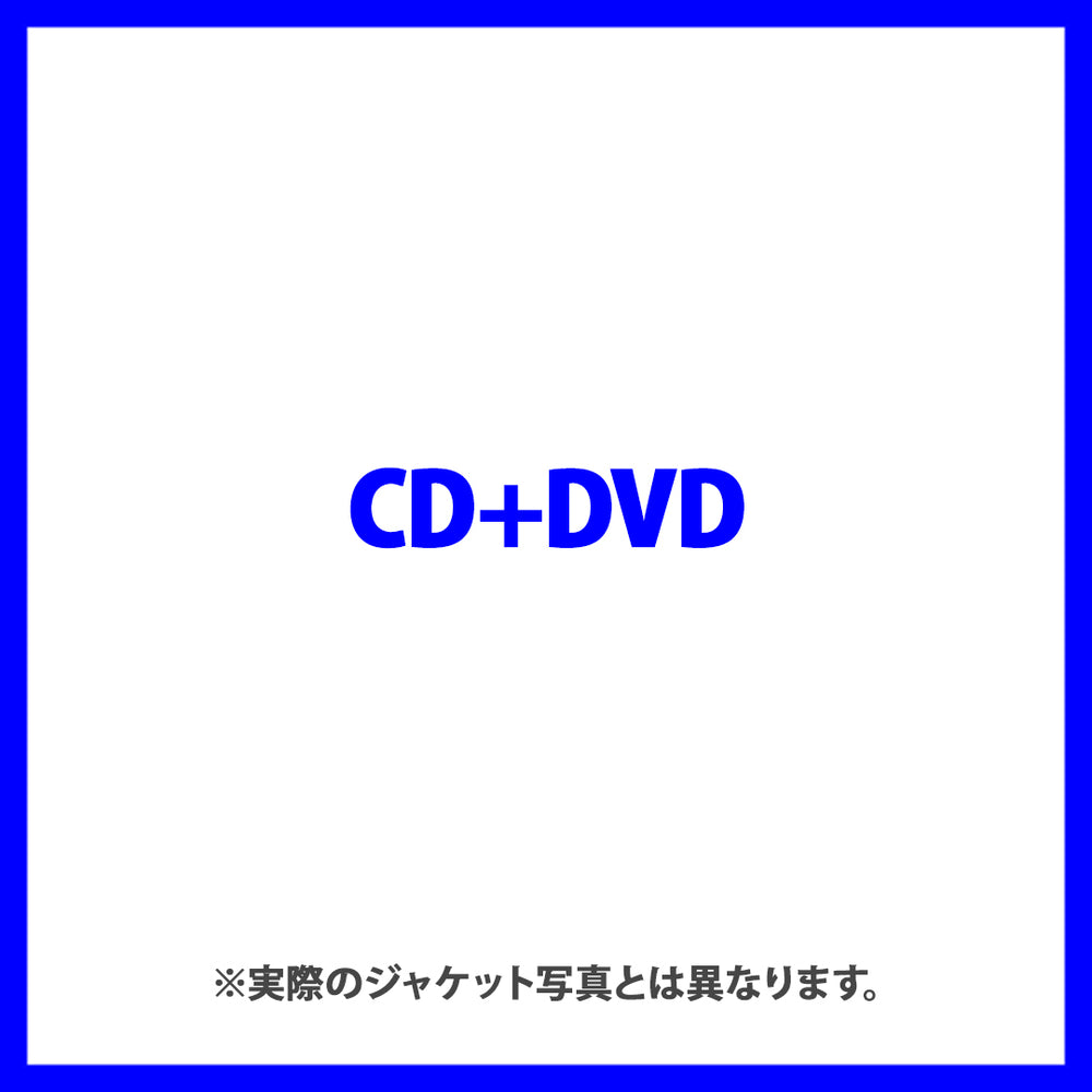 Endless Happy-Ending(CD+DVD)