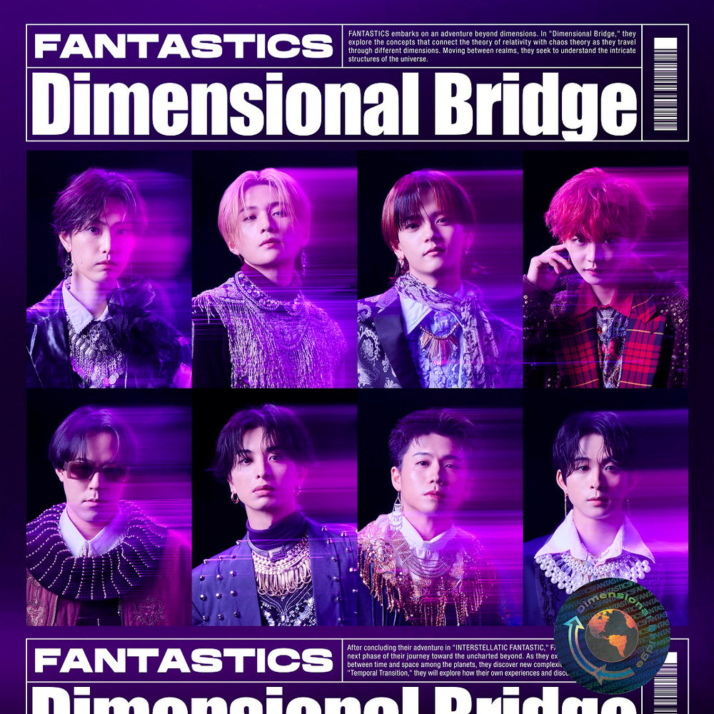 Dimensional Bridge(CD)