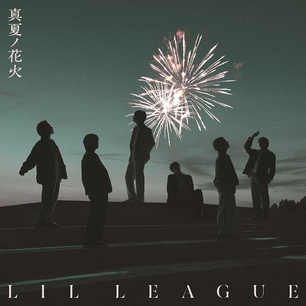 【初回盤】真夏ノ花火(CD only)