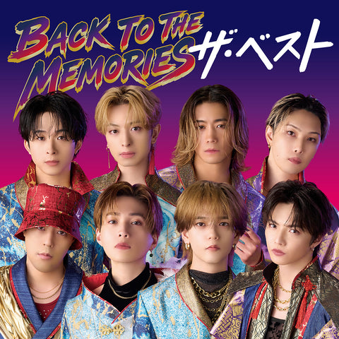 BACK TO THE MEMORIES ザ・ベスト(CD)：FANTASTICS from EXILE TRIBE