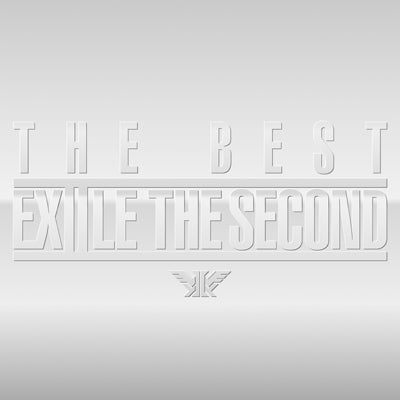 EXILE THE SECOND THE BEST【初回生産限定盤】（2枚組CD+DVD）