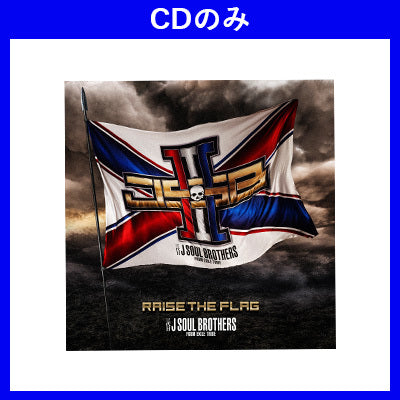RAISE THE FLAG（CD）