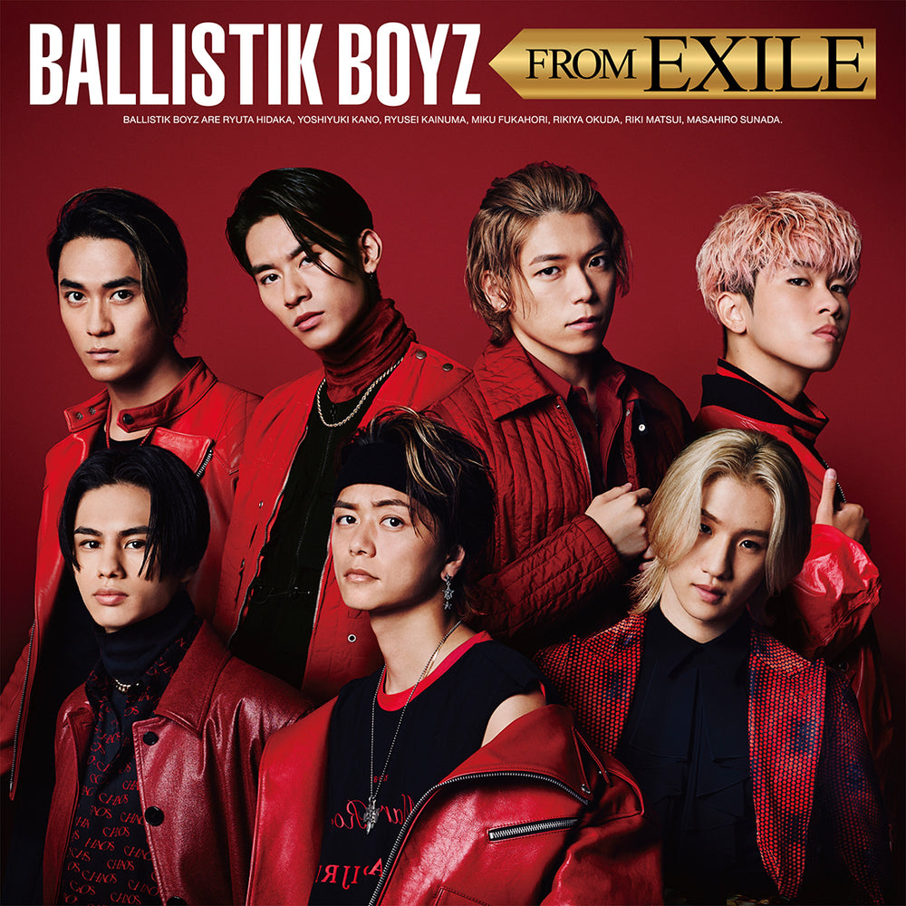 BALLISTIK BOYZ FROM EXILE（CD）