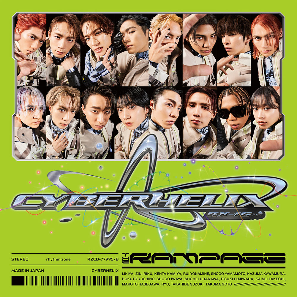 CyberHelix(CD+DVD)