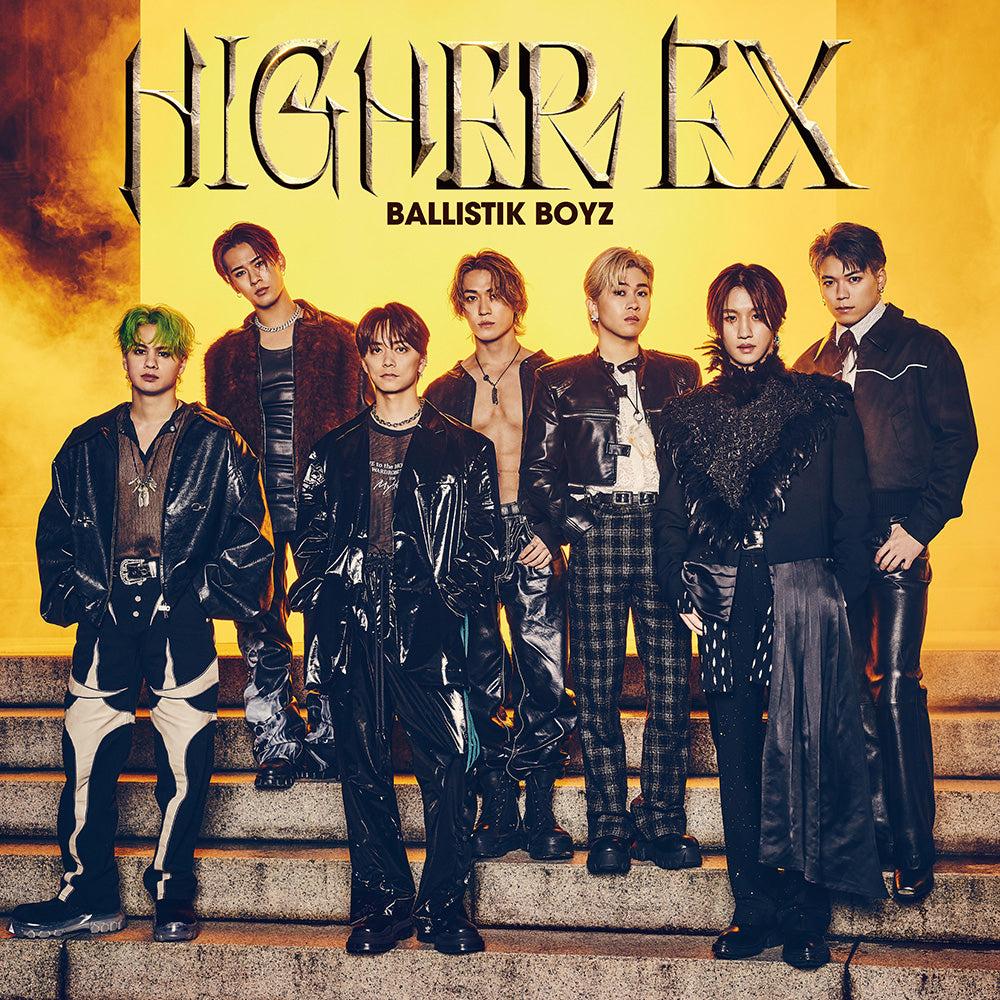 HIGHER EX(CD)[特典:A3オリジナルポスター付]