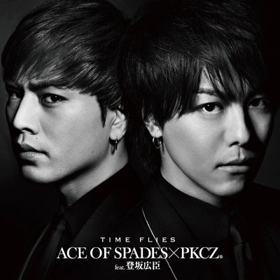 邦楽 Time flies Amazon.co.jp: Time flies (通常盤): ミュージック