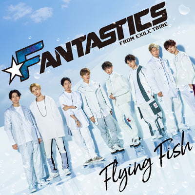 邦楽 FANTASTICS CD 2025/7/16(水)Release!! FANTASTICS ミニアルバム『Cosmic