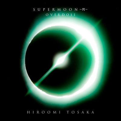 OVERDOSE（CD+DVD+スマプラ）