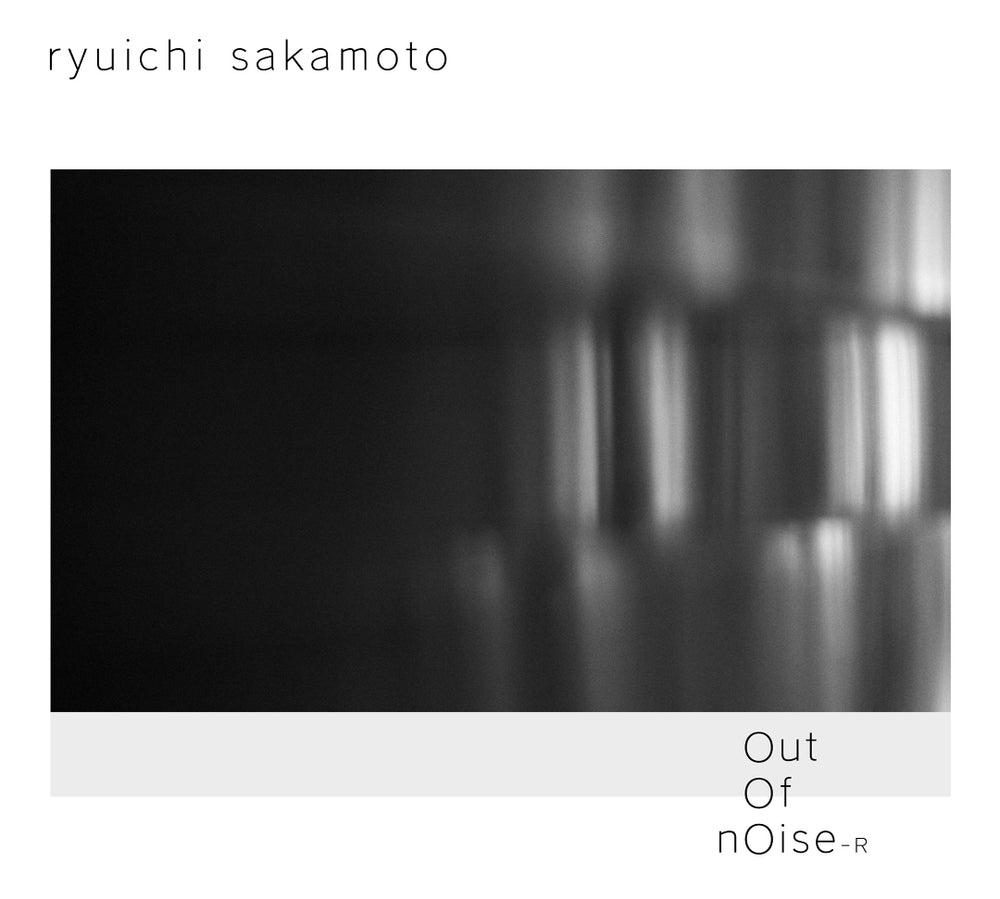 out of noise - R(CD)