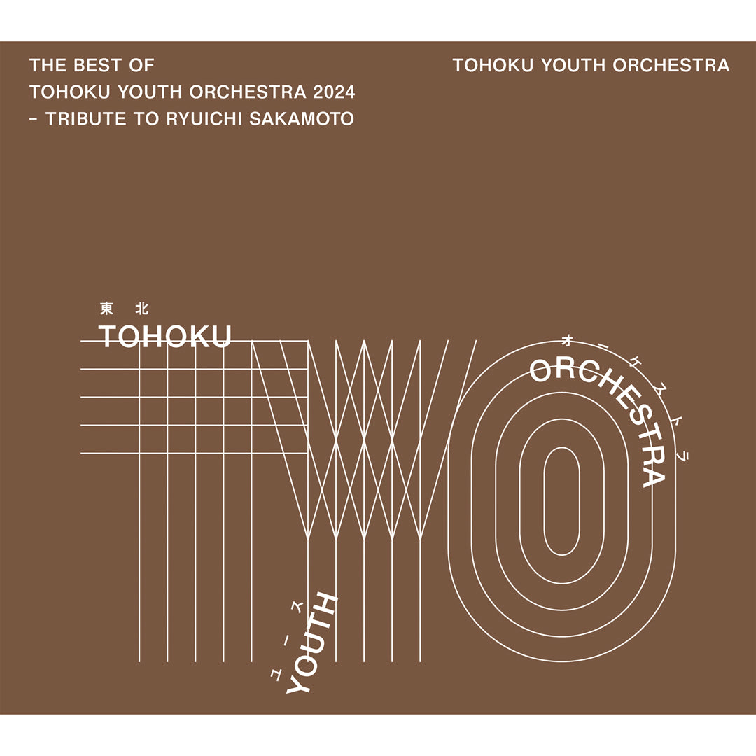 The Best of Tohoku Youth Orchestra 2024 - Tribute to Ryuichi Sakamoto(2CD)