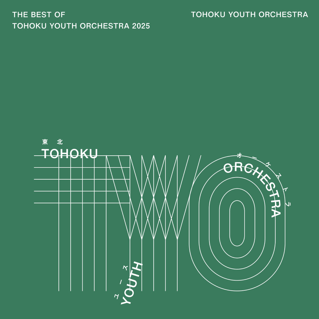 The Best of Tohoku Youth Orchestra 2025(2CD)