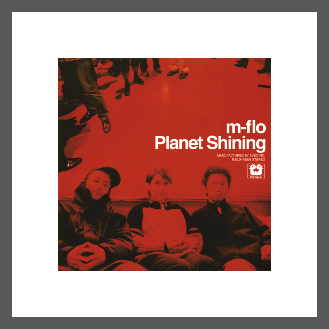 【初回生産限定】Planet Shining(12-inch record)