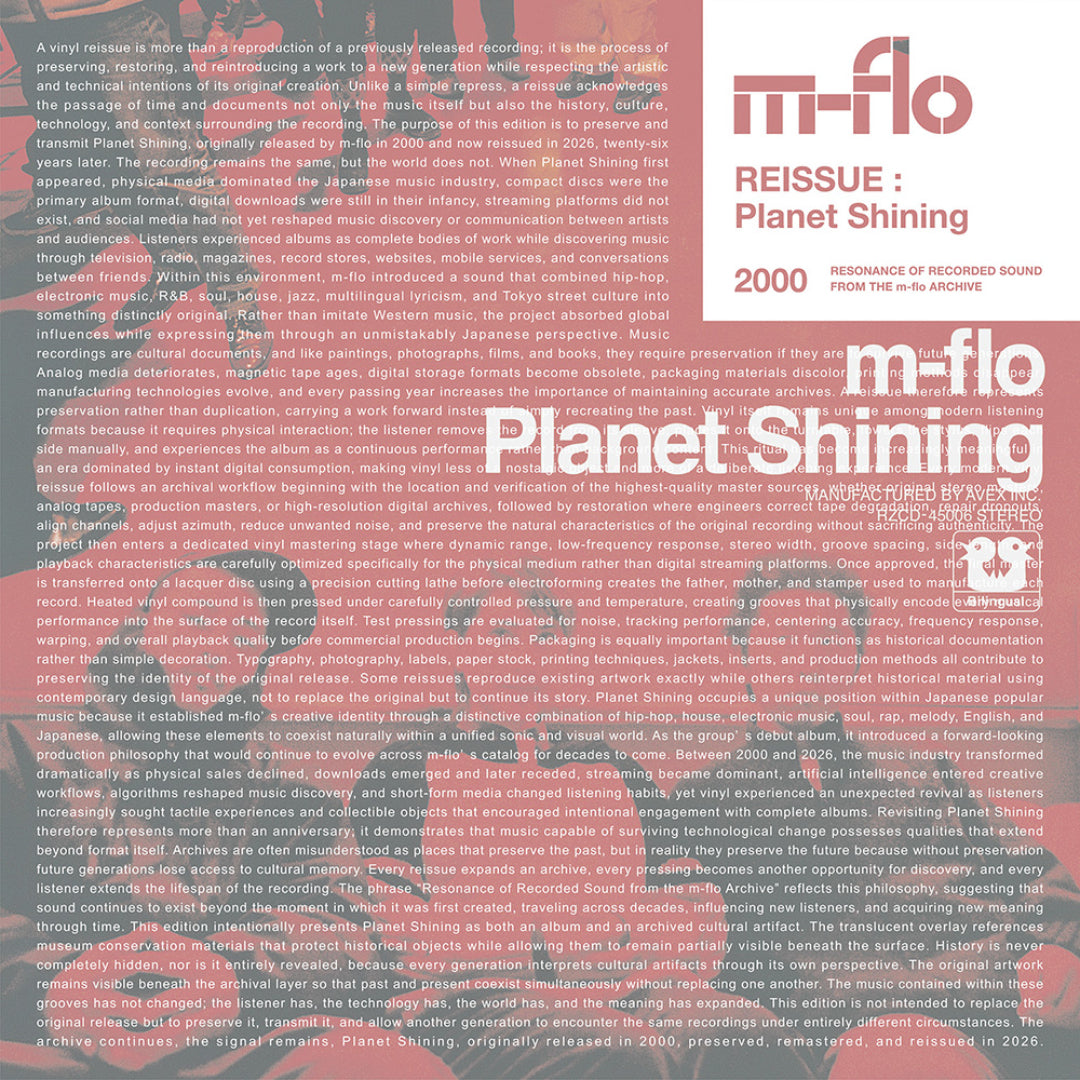 【初回生産限定】Planet Shining(12-inch record)