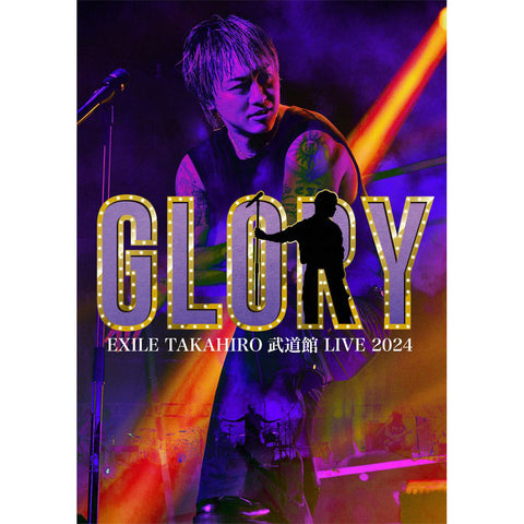 EXILE TAKAHIRO 武道館 LIVE 2024 "GLORY"（Blu-ray）