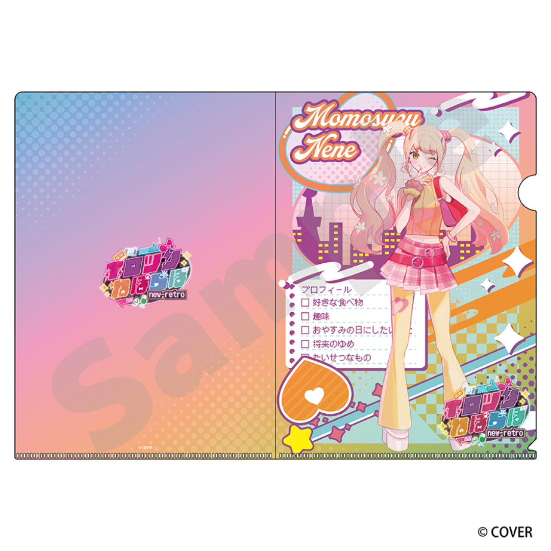 オーロラクリアファイル 桃鈴ねね