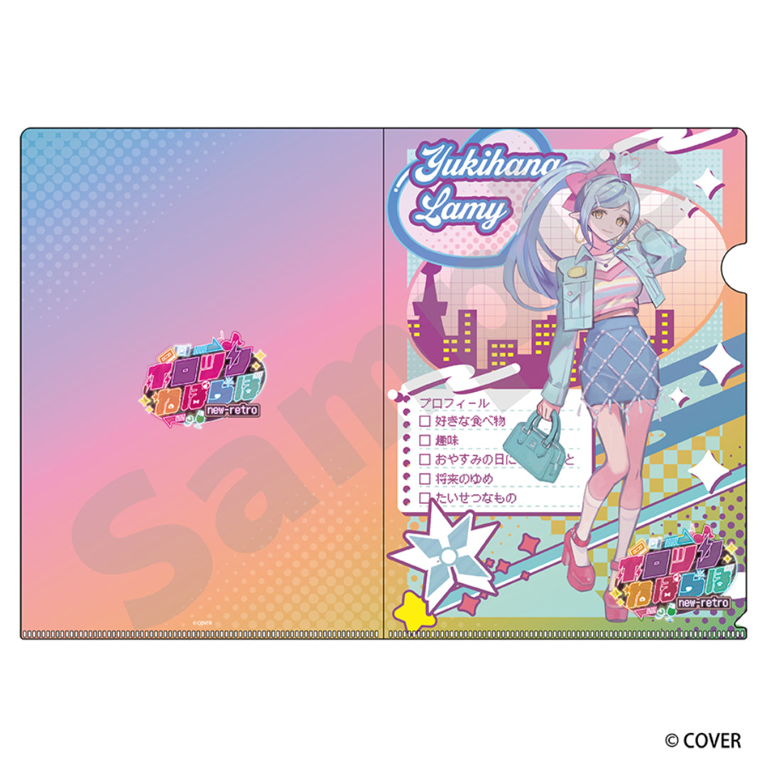 オーロラクリアファイル 雪花ラミィ