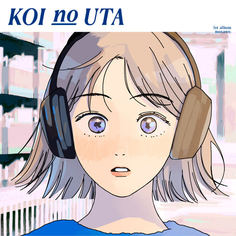 Koi no Uta　こいのうた