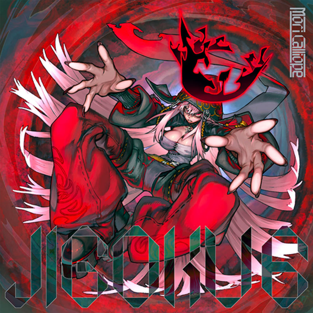 【初回生産限定盤】JIGOKU 6(CD＋DVD+GOODS)