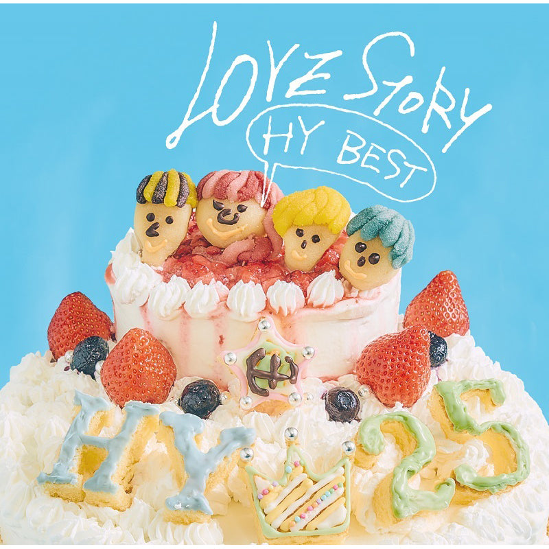 【初回限定盤】LOVE STORY ～HY BEST～(2CD+DVD＋GOODS)