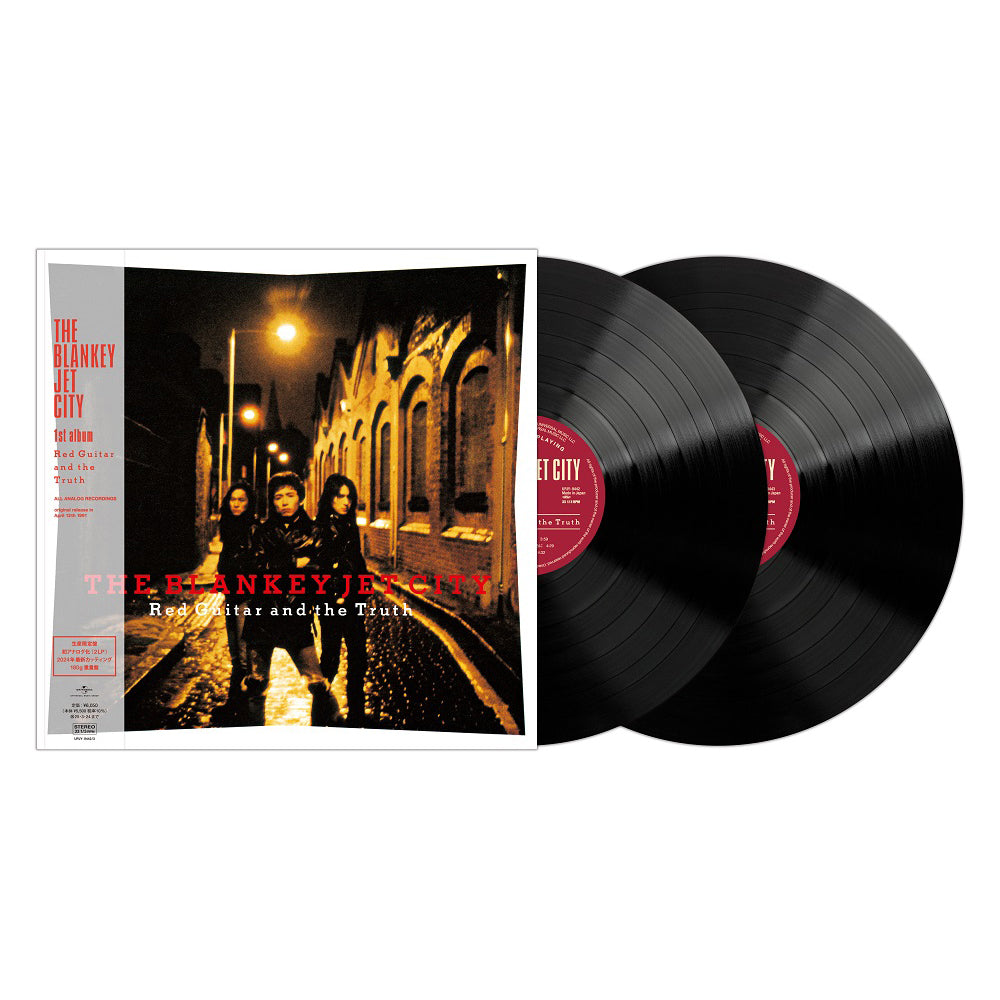 Red Guitar and the Truth(2Vinyl)