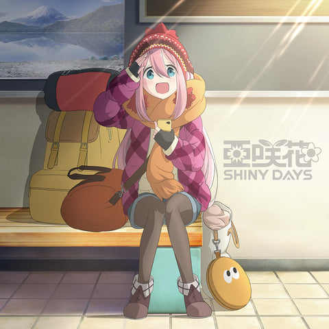 SHINY DAYS ゆるキャン△盤
