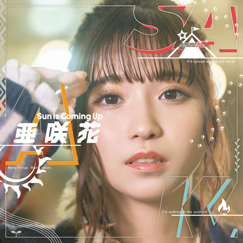 Sun Is Coming Up DVD付盤