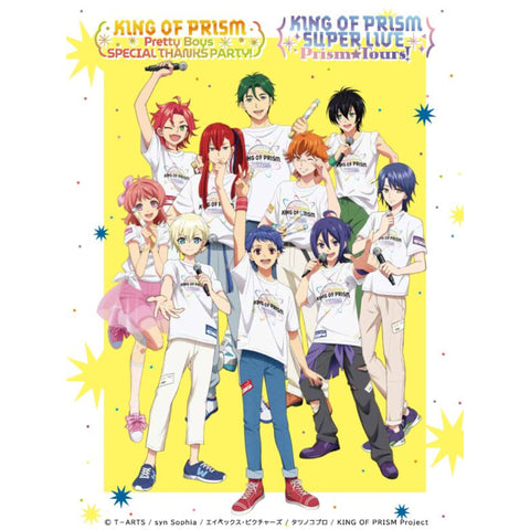 KING OF PRISM Pretty Boys SPECIAL THANKS PARTY！＆ SUPER LIVE Prism☆Tours！ Blu-ray（2Blu-ray+CD）
