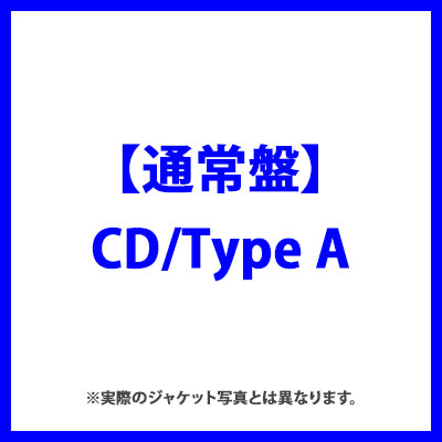 【通常盤】チアチア(CD/Type A)