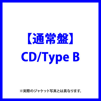 【通常盤】チアチア(CD/Type B)