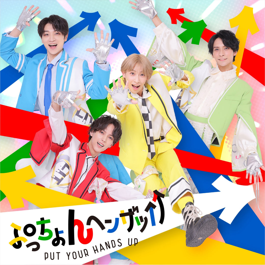 【初回生産限定】ぷっちょんヘンザッ↑↑DVD付盤(CD+DVD)