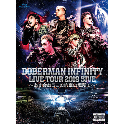 
                  
                    DOBERMAN INFINITY LIVE TOUR 2019 「5IVE ～必ず会おうこの約束の場所で～」【初回生産限定盤】（Blu-ray+Tシャツ）
                  
                