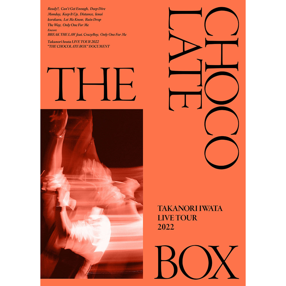 【初回生産限定盤(2Blu-ray)】Takanori Iwata LIVE TOUR 2022 "THE CHOCOLATE BOX"