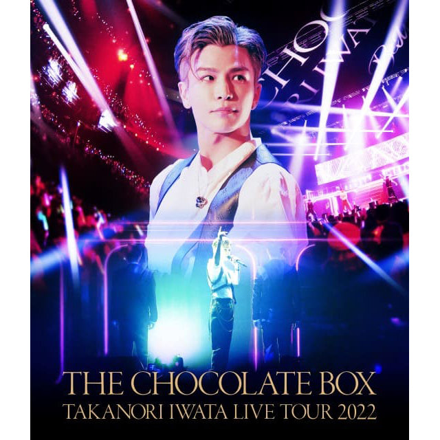 Takanori Iwata LIVE TOUR 2022 "THE CHOCOLATE BOX"(Blu-ray)