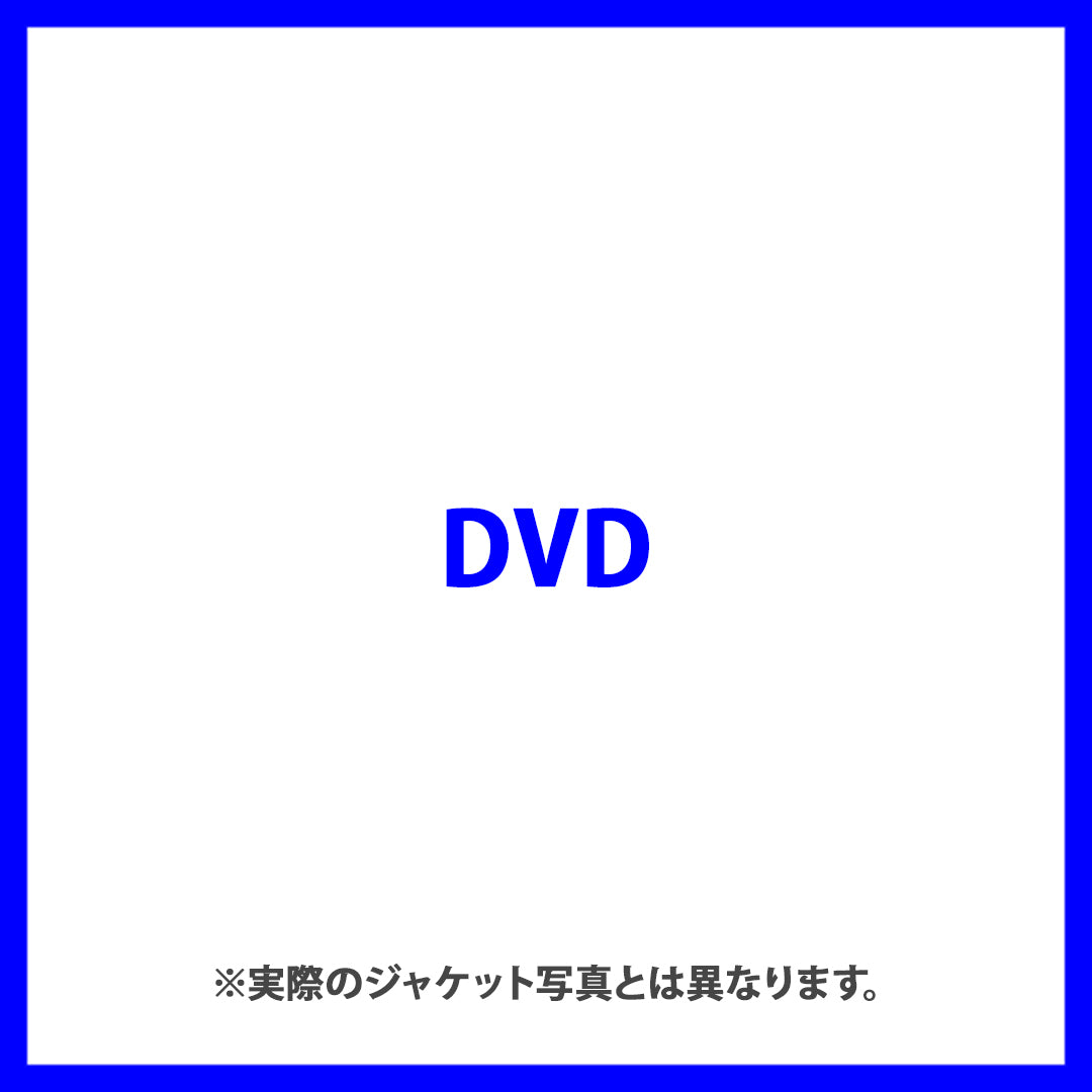 Takanori Iwata LIVE TOUR 2024 "ARTLESS"(DVD)
