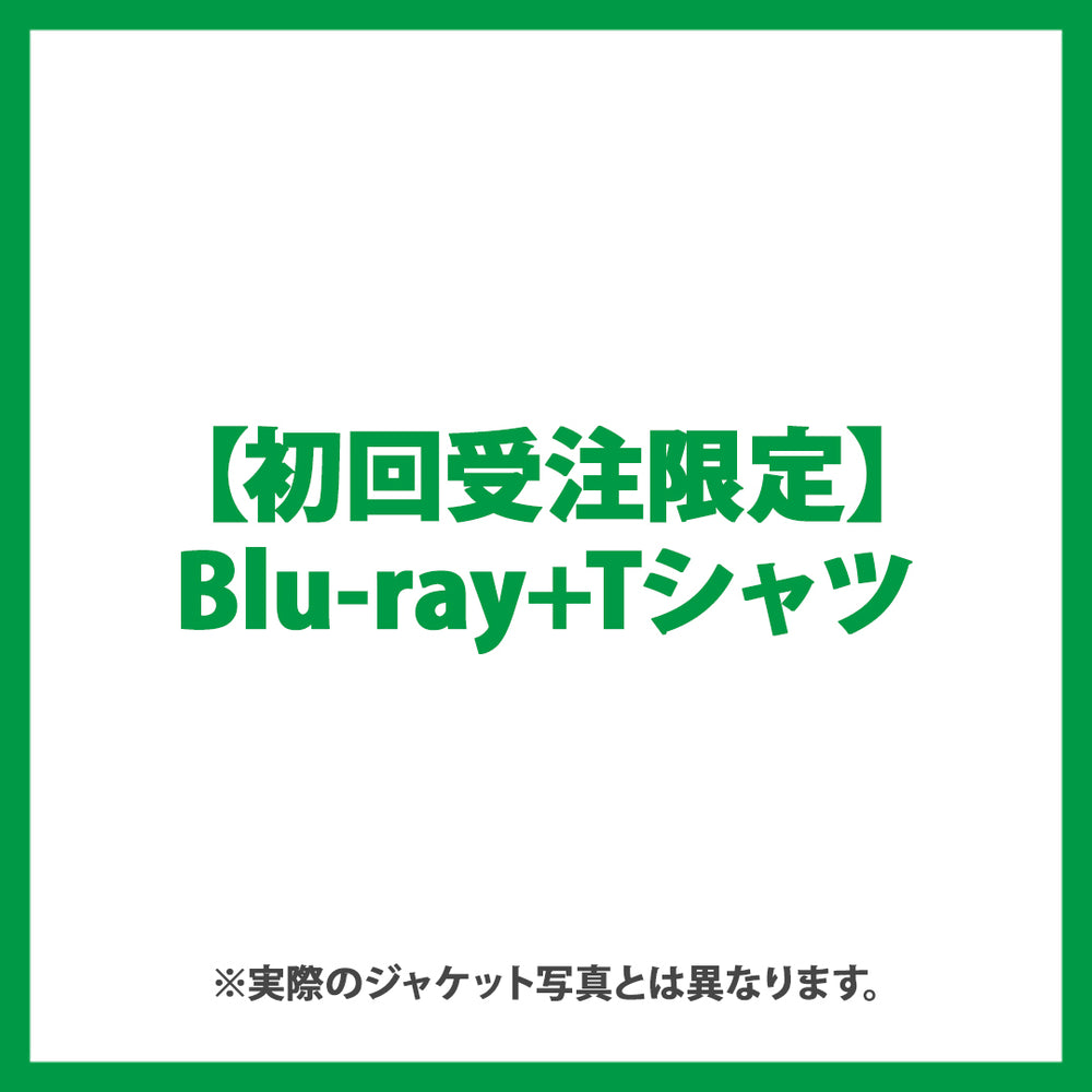 【初回受注限定(Blu-ray+Tシャツ)】Takanori Iwata LIVE TOUR 2024 