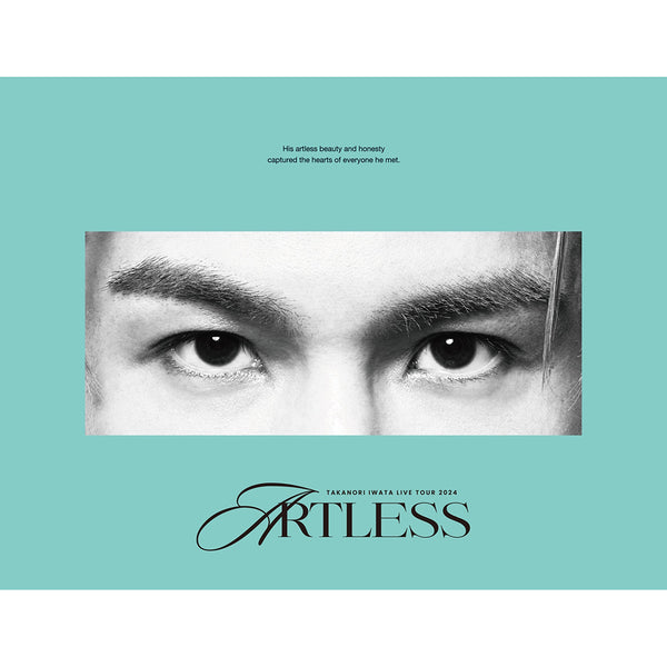 ARTLESS 岩田剛典 Tシャツ XL Takanori Iwata LIVE TOUR 2024 “ARTLESS”】Official Goods