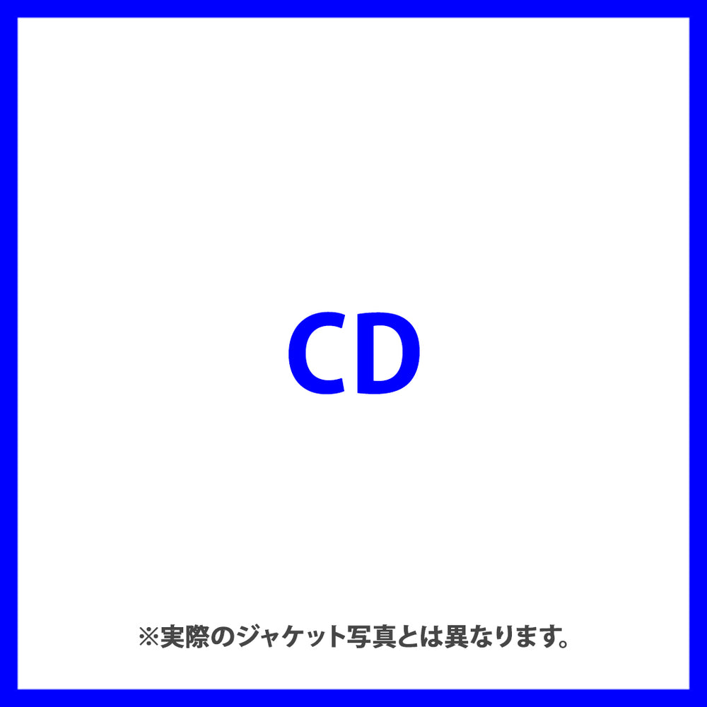 タイトル未定(CD)