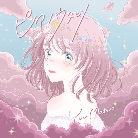 ピアノウタヒメ (CD)