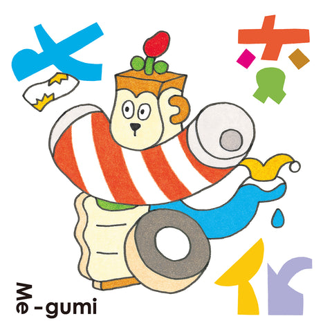 七変化(CD)