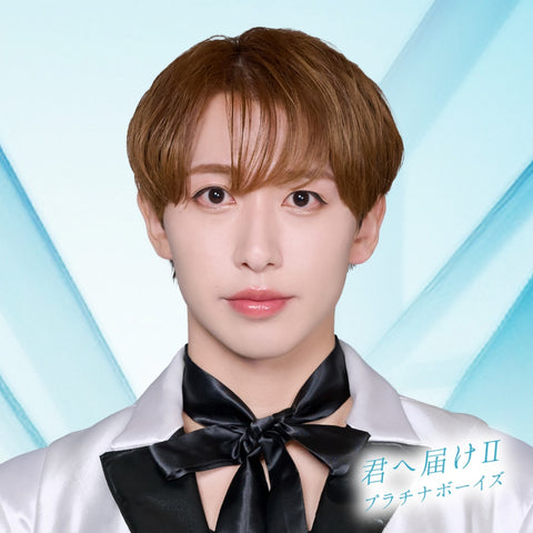 君へ届けII＜神門朝陽ver.＞(CD)