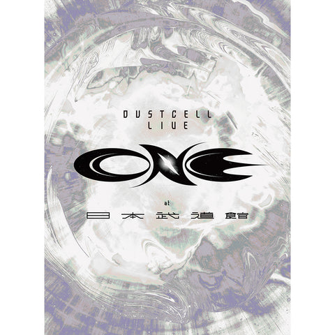 ONE at 日本武道館(2Blu-ray)