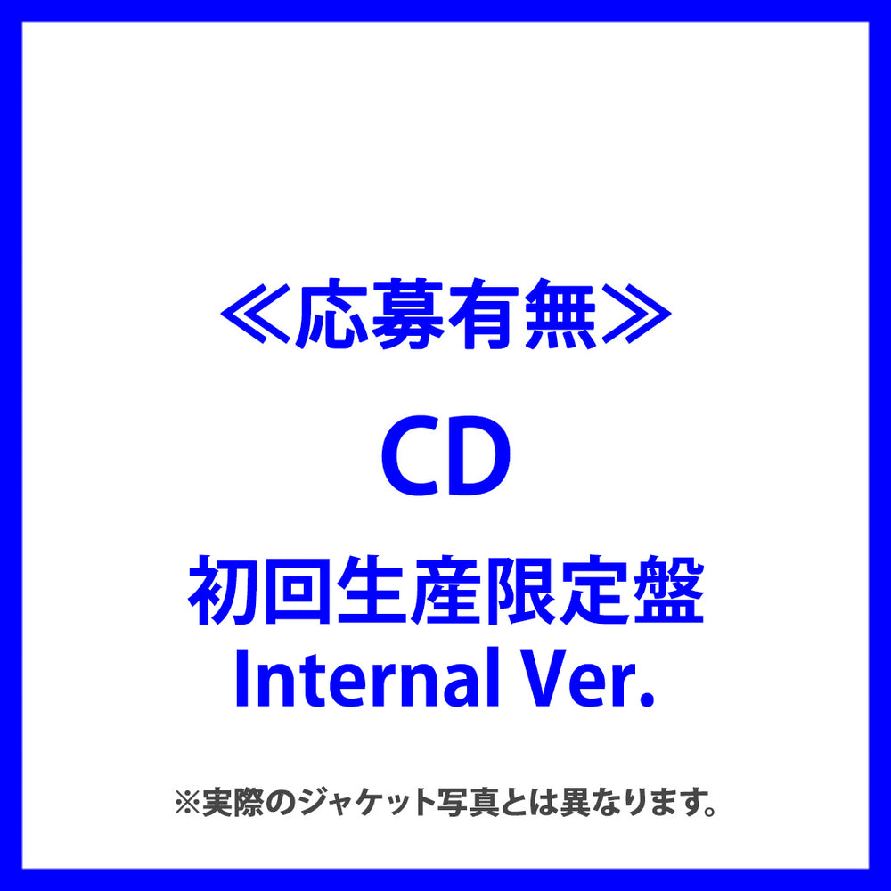 【初回生産限定盤_Internal Ver.】Depth(CD)