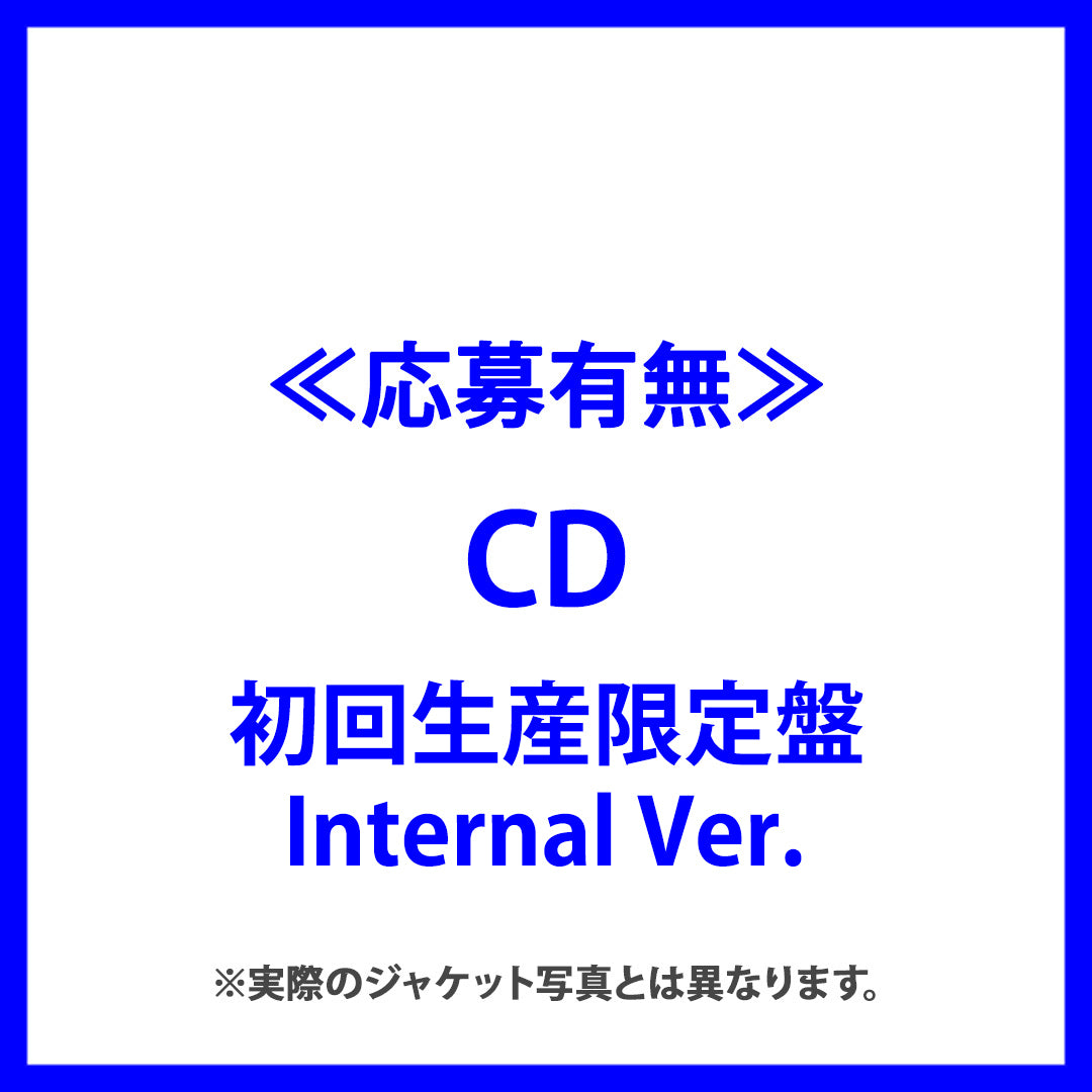 【初回生産限定盤_Internal Ver.】Depth(CD)