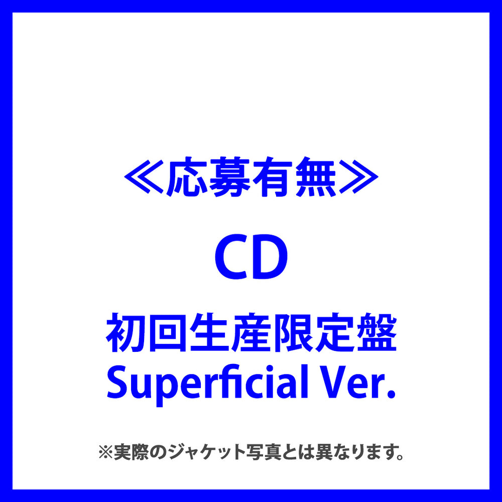 【初回生産限定盤_Superficial Ver.】Depth(CD)