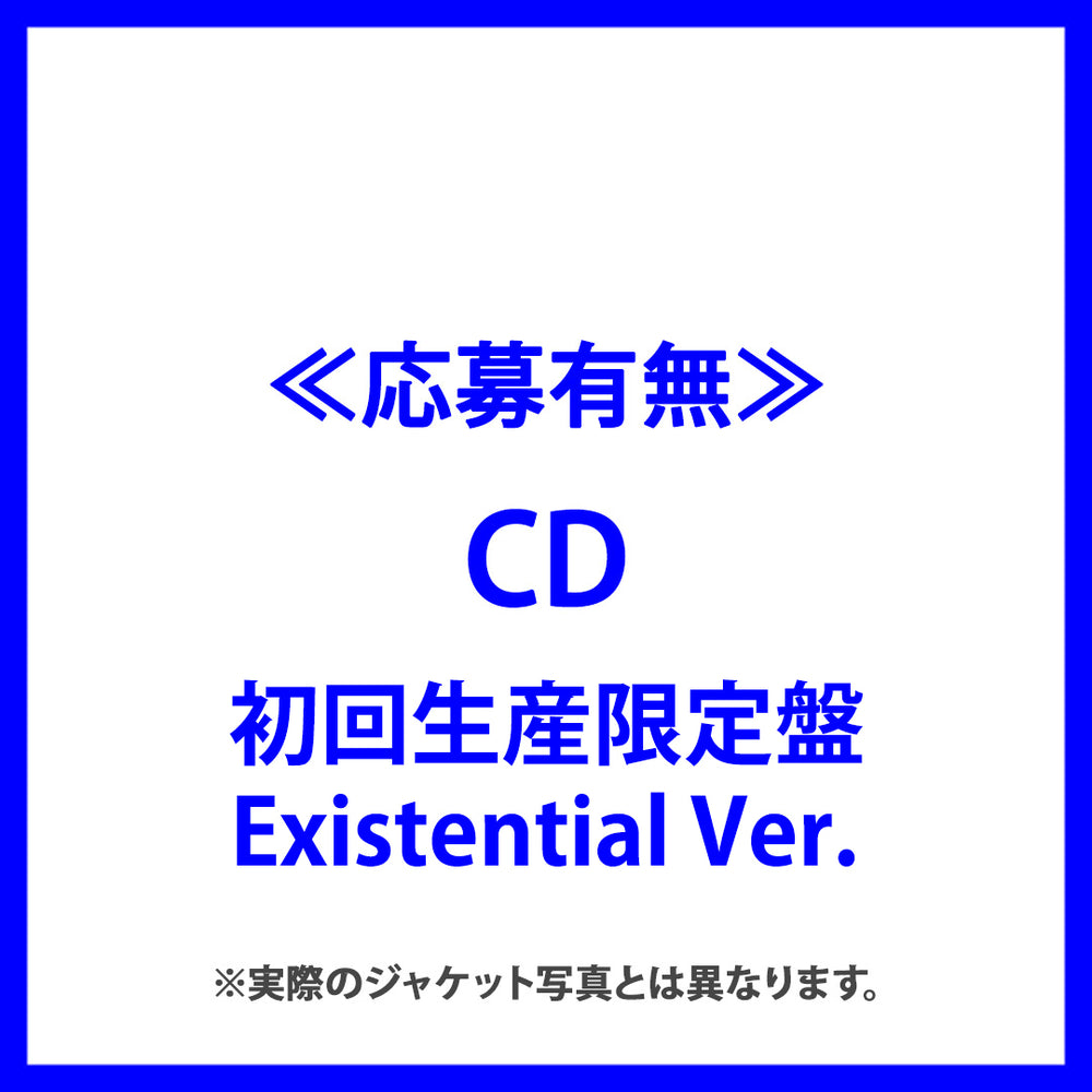 【初回生産限定盤_Existential Ver.】Depth(CD)