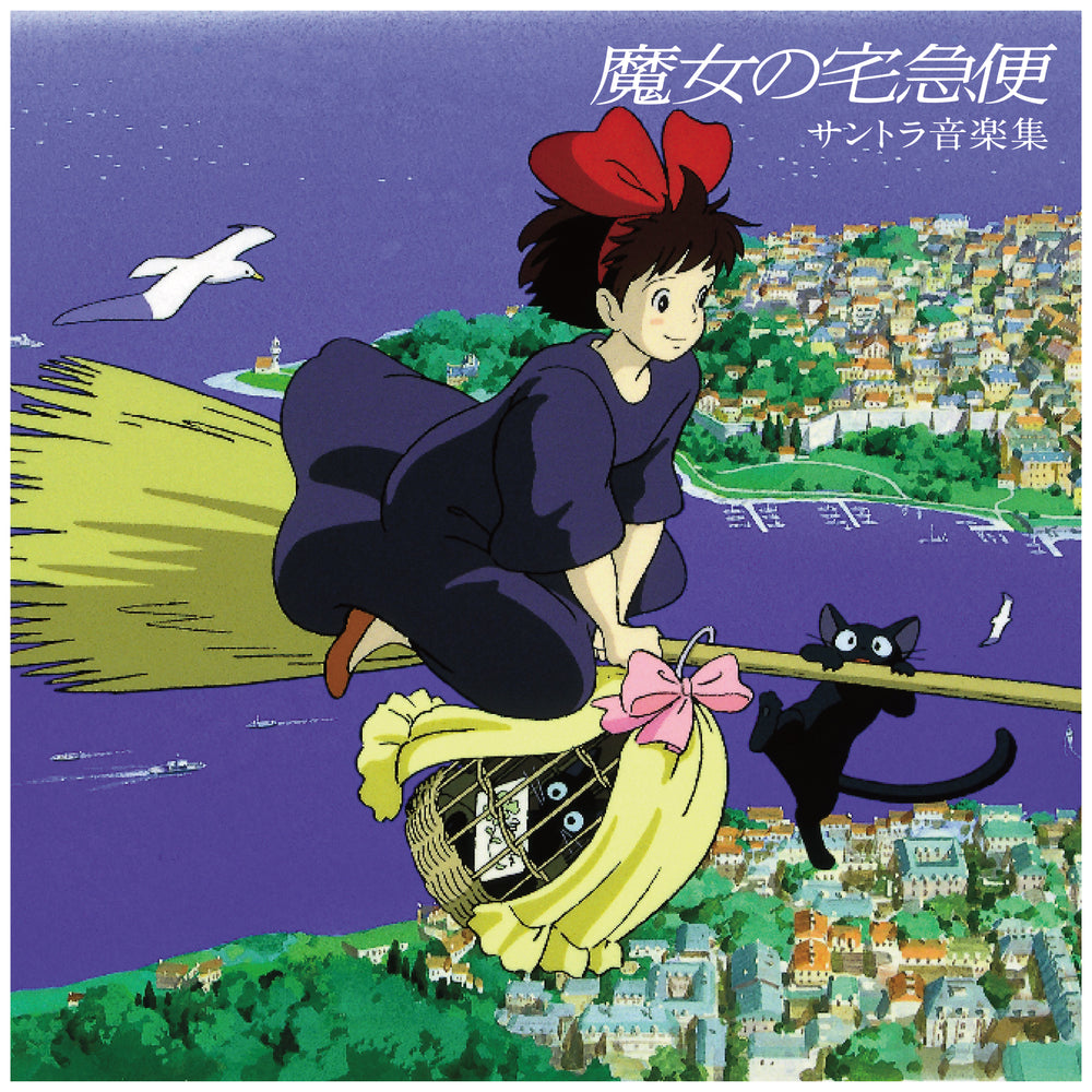 Kiki's Delivery Service Soundtrack Music Collection