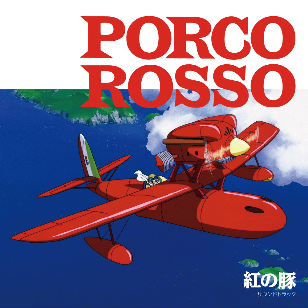 Porco Rosso Soundtrack